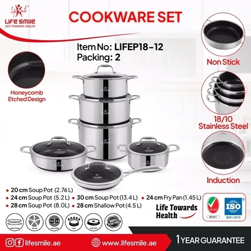 سرویس قابلمه و ماهیتابه 12 پارچه لیزری لایف اسمایل اصلیLifep18-12
