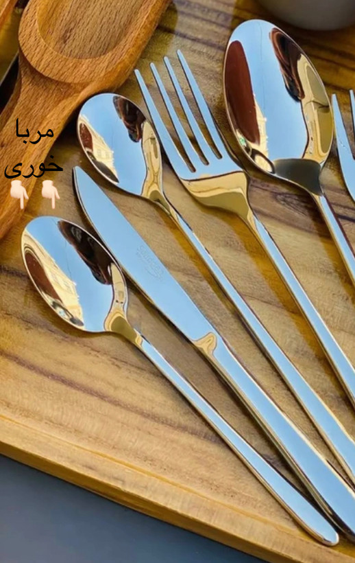 قاشق وچنگال دستی (فله ای ) تمام قطعات فله موجود است کفگیر ، ملاقه ، قاشق خورشت خوری ، قاشق گرد (سوپ خوری) ، ملاقه کوچک ،کارد و چنگال مرغ ،قاشق مربا خوری ،قاشق شربت ، کارد و چنگال استیل ، قاشق قهوه (چایی) ،قاشق و چنگال غذا خوری