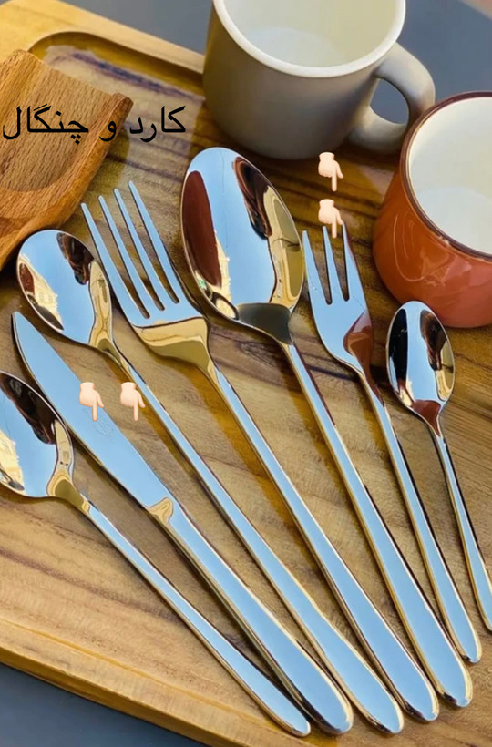 قاشق وچنگال دستی (فله ای ) تمام قطعات فله موجود است کفگیر ، ملاقه ، قاشق خورشت خوری ، قاشق گرد (سوپ خوری) ، ملاقه کوچک ،کارد و چنگال مرغ ،قاشق مربا خوری ،قاشق شربت ، کارد و چنگال استیل ، قاشق قهوه (چایی) ،قاشق و چنگال غذا خوری