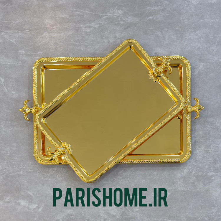 سینی پذیرایی جدیدوشیک عروس دوتیکه استیل اماراتی مستطیل کف ساده