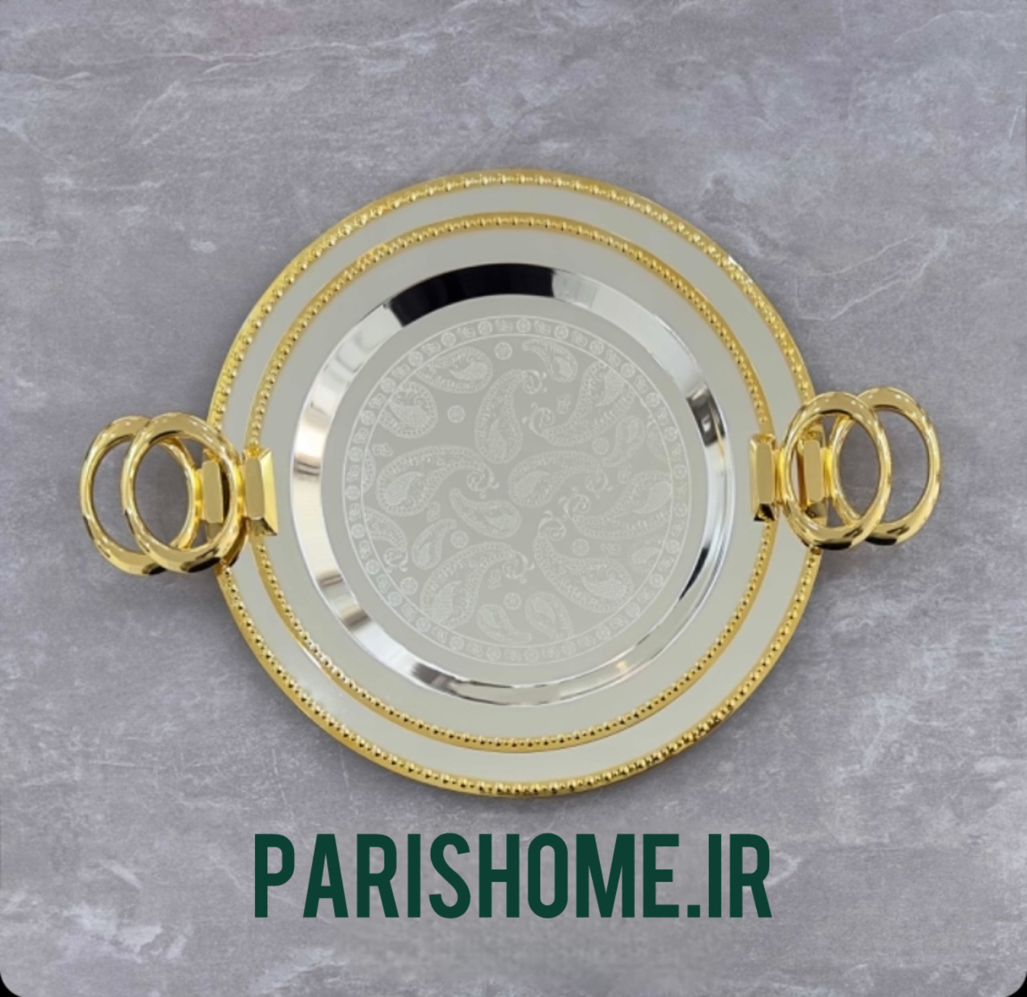 سینی پذیرایی شیک و مجلسی دو‌تیکه استیل دایره ترمه zew home97901sg