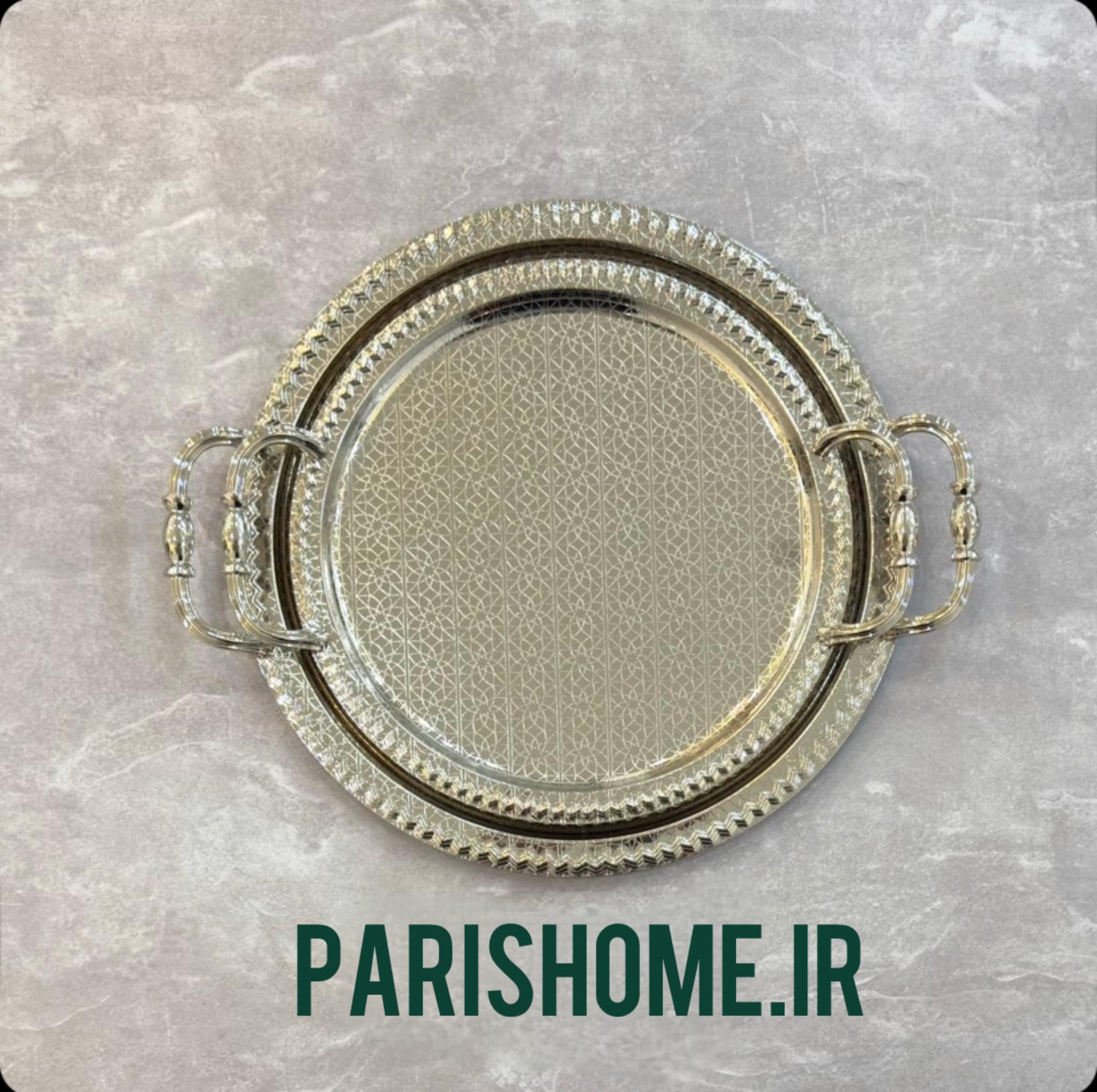 سینی پذیرایی جدید و شیک عروس مارک  زیو‌ هوم دو تیکه استیل دایره زیبا   zew home