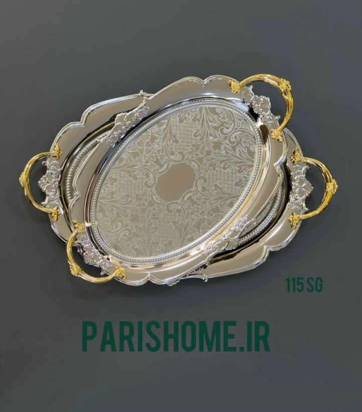 سینی پذیرایی بیضی شاهانه دستە طلایی دو تیکه برند زیو هوم 115sg Zew Home