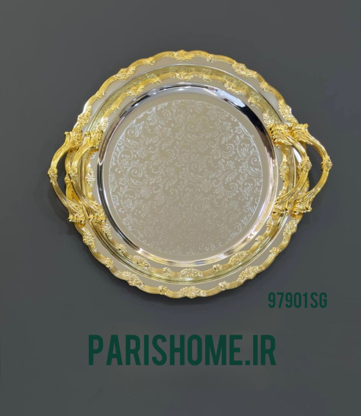 سینی پذیرایی دایرە بوستان دو تیکه برند زیو هوم Zew Home ٩٧٩٠١sg
