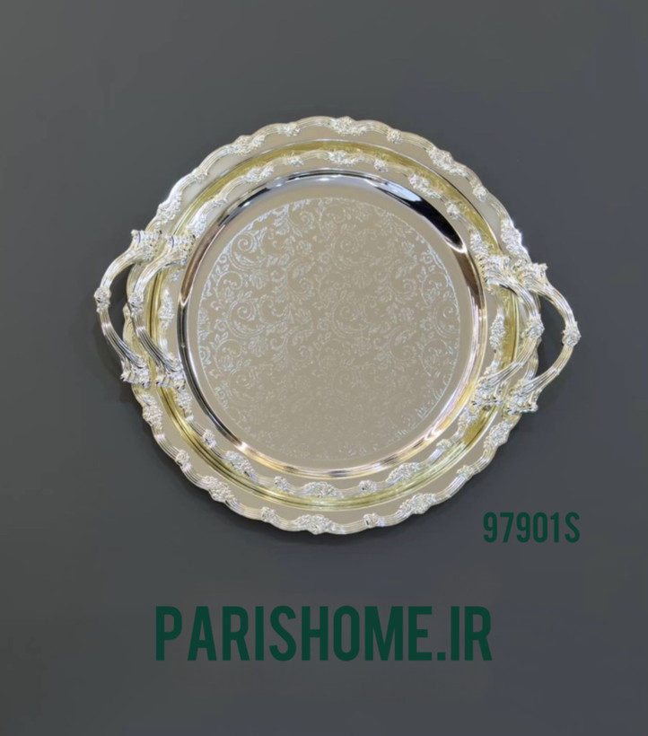 سینی پذیرایی دایرە بوستان دو تیکه برند زیو هوم Zew Home 97901s