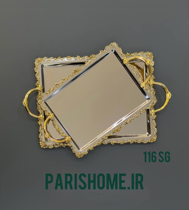 سینی پذیرایی مستطیلی طرح مینیمال سیلور دو تیکه برند زیو هوم116sg Zew Home