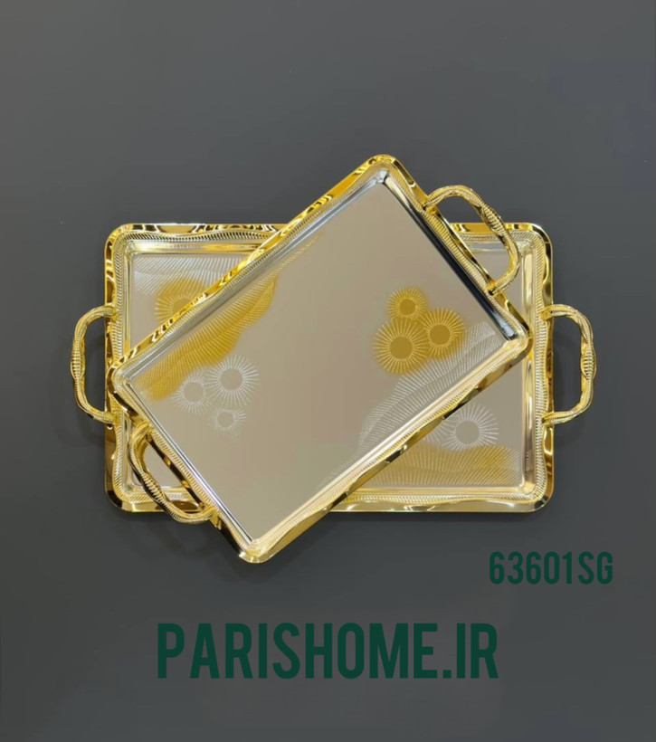 سینی پذیرایی مستطیل طرح نور دو تیکه برند زیو هوم 63601sg Zew Home